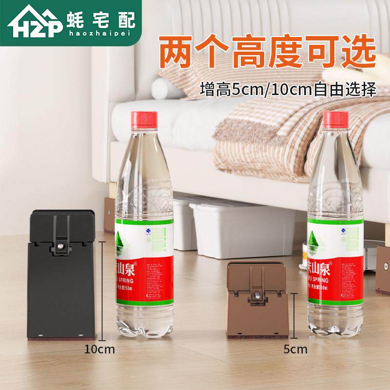 蚝宅配可调节高桌器子增高神桌脚垫家俱床桌夹板式增脚椅腿加茶几