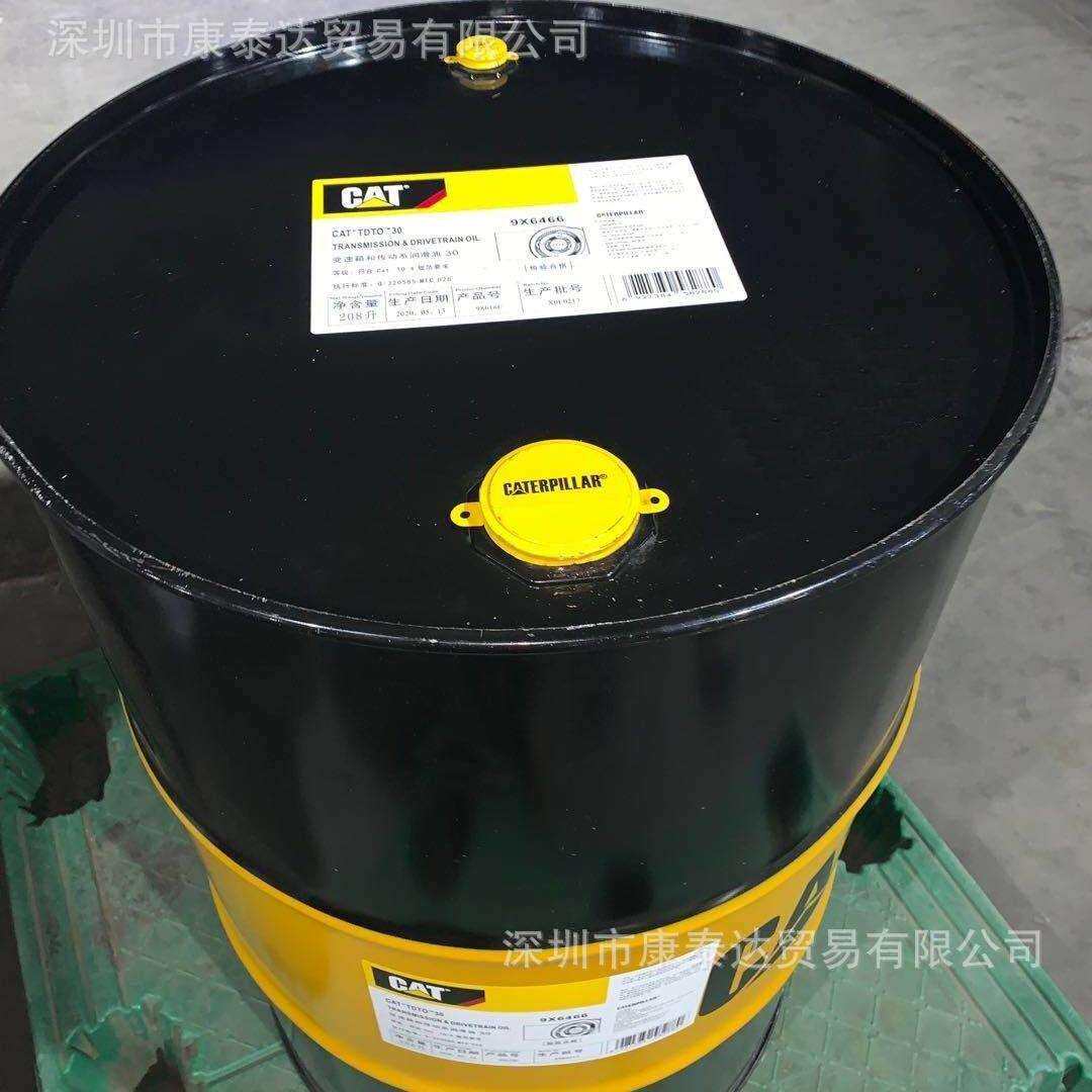 CAT Premixed 50/50、卡特50/50长效冷却液