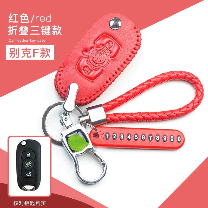 别克钥匙套威朗君威君越昂科威拉凯越gl8gl6全包套2019款钥匙扣