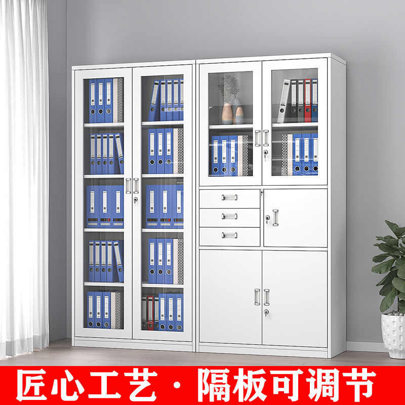 钢制办公文件柜铁皮矮柜书柜资料密码带锁凭证储物档案员工更衣柜