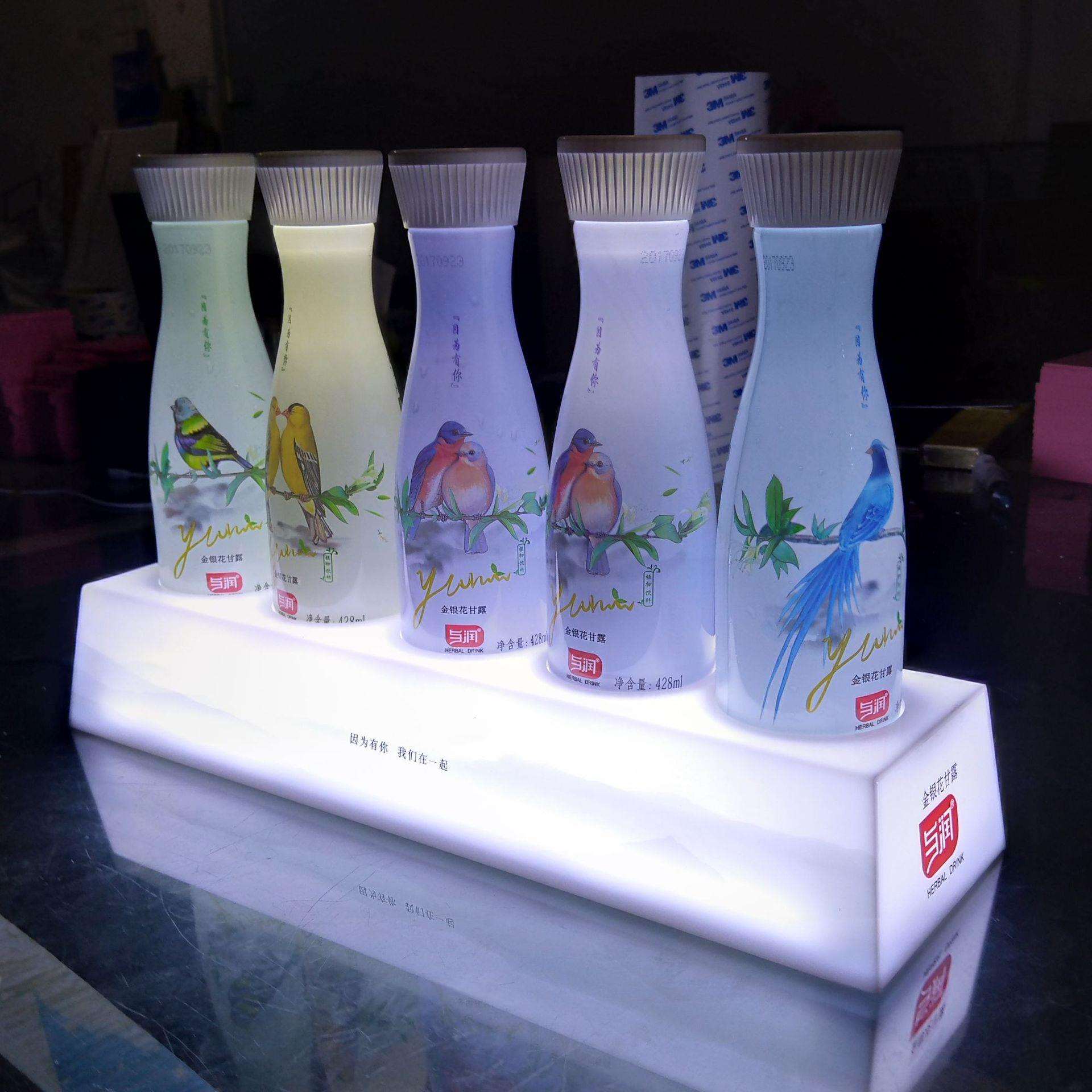 饮料发光展示架饮品促销LED座5瓶果汁陈列架烫金字彩色图案