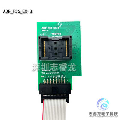 TSOP56适配器ADP_F56_EX-A B C转换T48编程器专用烧录测试读写座