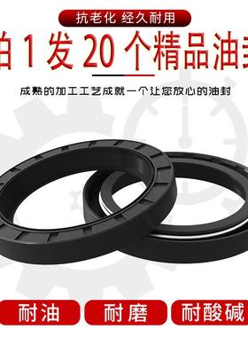 骨架油封 17x47x10 18x47x10 20x47x7 20x47x8 20x47x10 22x47x7