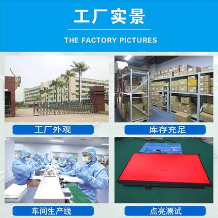 7寸裸屏工屏业示屏8显00T*480幕SVElcd液晶屏模组组装AT070N94