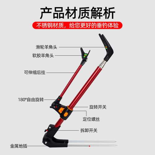 不锈钢钓鱼炮台支架其他垂钓用品