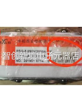 库柏西安熔断器公司 熔断器 IRSG-5 690V/3000快A-PK2 速1100KA议