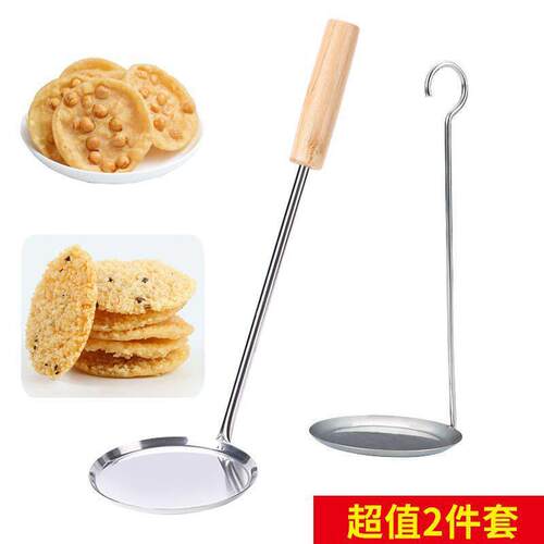 碗儿糕米果勺花生粑豆粑不粘月亮粑灯盏糕海蛎饼油炸模具老式铁勺