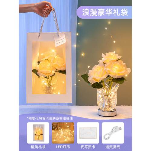 新款玫瑰晶花朵小灯室台灯气氛围感情调卧女高夜级温馨生日礼水物