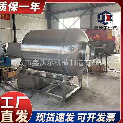 真空滚揉机牛羊肉嫩化设备食品腌制入味滚揉机小型真空滚揉机