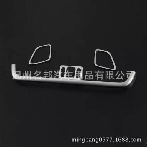 起亚2016款K5改装专用出风口亮片K5高位仪表台装饰贴片内饰