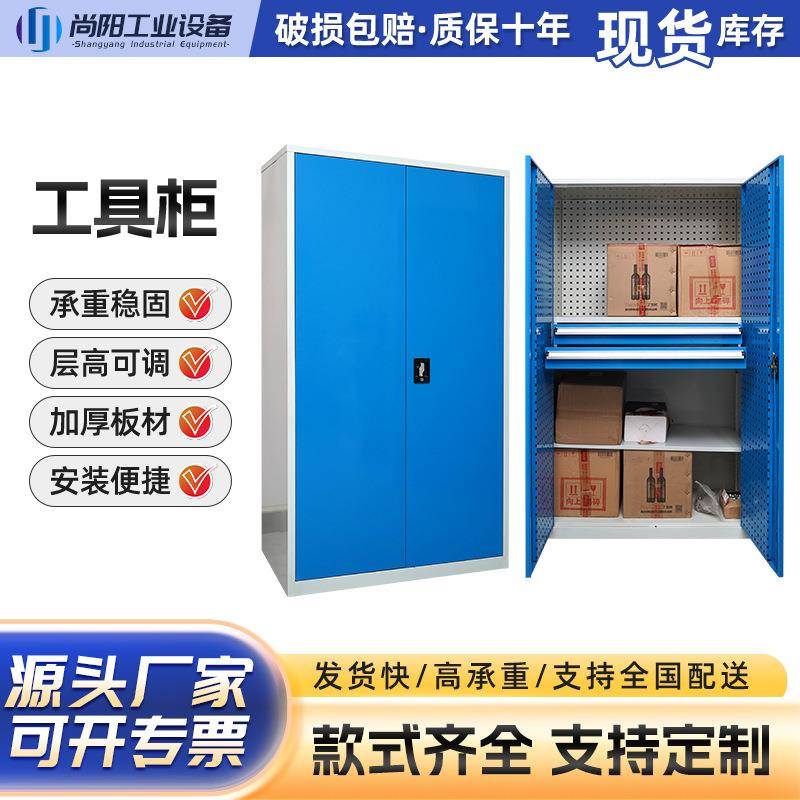 重型工具柜车间工厂工具收纳柜汽