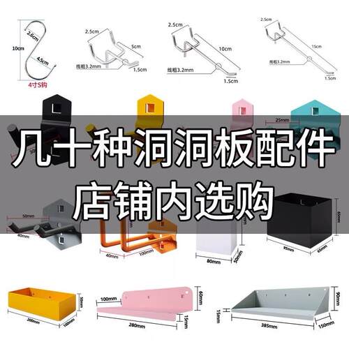 洞洞板货架仓储多层仓库地下室阳台超强承重收纳架