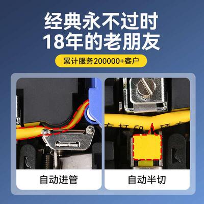 硕方TP60i 66i线号机号码管打号机线缆打印机套管印字机热缩管打