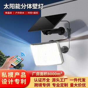 太阳能灯户外庭院灯一拖二新农村家用照明室内天黑自动亮路灯超亮