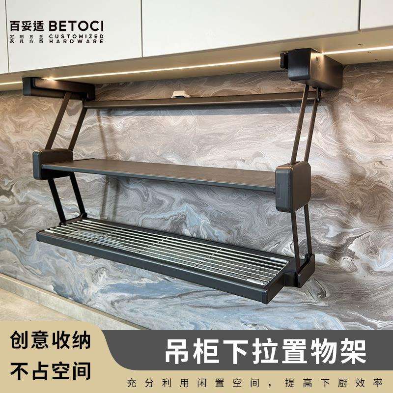 吊柜双层下拉折叠置物架悬挂调味碗碟收纳架升降拉篮太空铝材质