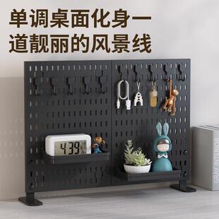 洞洞板桌面立式置物架免打孔学生桌面收纳架办公桌面空间分洞洞板