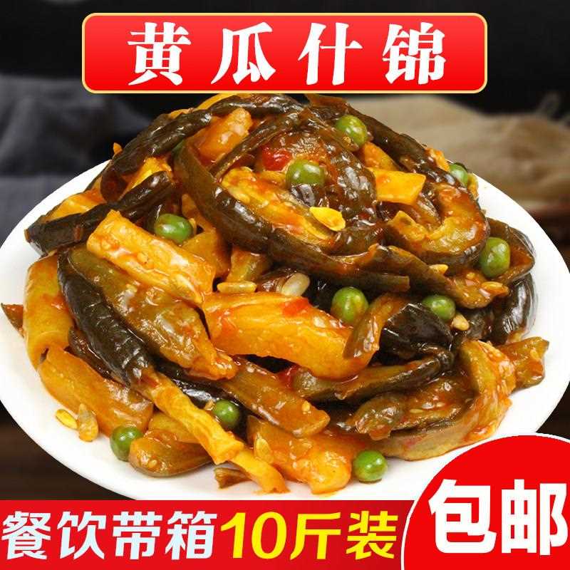 武定府香辣酱黄瓜什锦咸菜 下饭红油酱菜 河北唐山特产净9斤