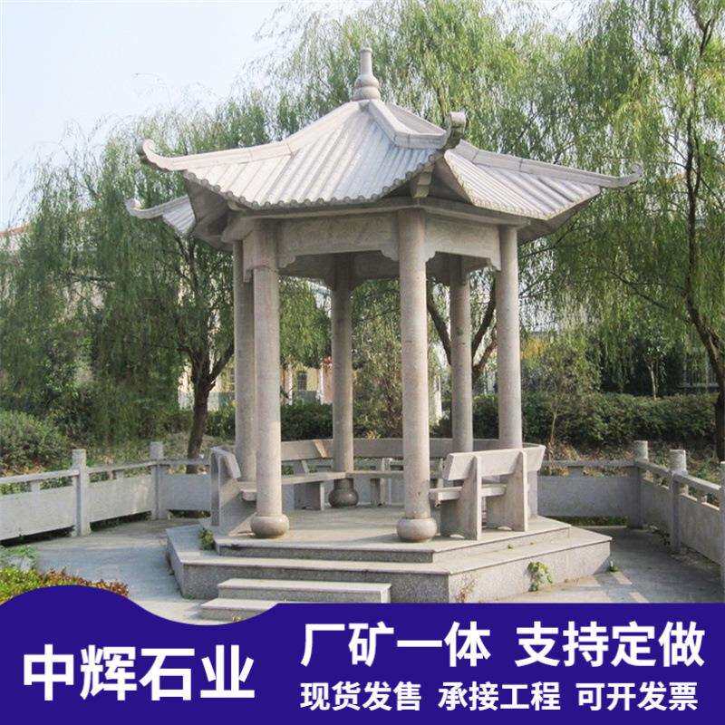 花岗石石凉亭石亭子景观六角亭汉白玉装饰建筑双层石雕八角亭户外