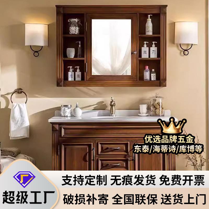 美式橡木浴室柜卫浴组合柜落地高级感实木洗漱台卫生间洗手盆