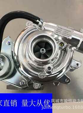 CT16 172L01-O030 72011-30030 17201-30120 增压器 TURBO 风冷