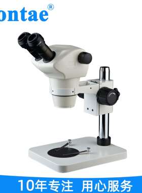 Siontae盛天ST8050-B1 大视野8-50倍双目连续变倍体视显微镜
