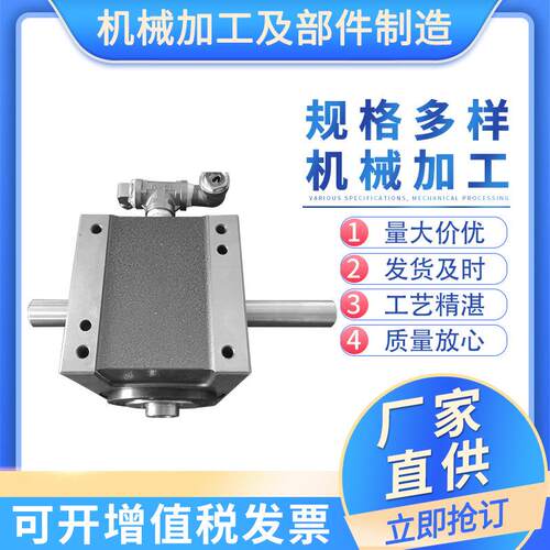 组合机拉环分度机械加工齿轮齿圈齿轴法兰等