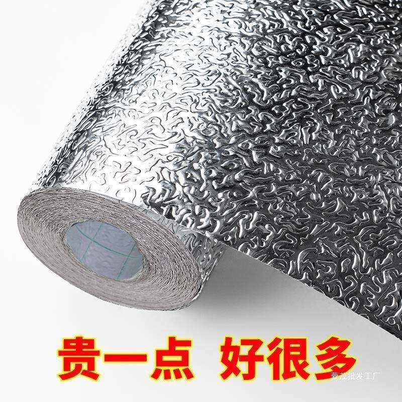 厨房防油贴纸防水耐高温瓷砖贴橱柜透明灶台防火潮污抽屉墙纸自粘