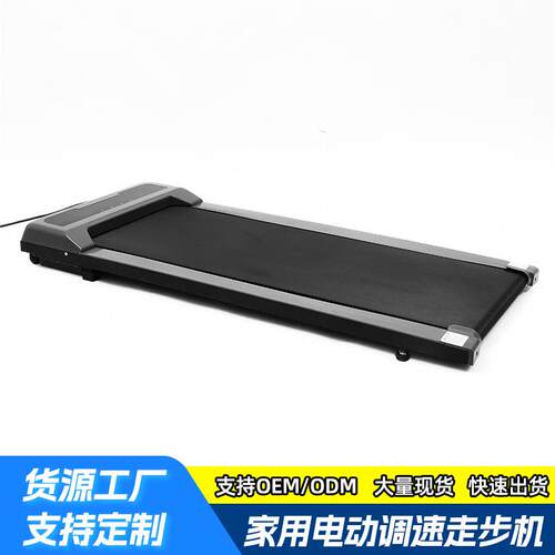 新款跑步机家用款小型多用途超静音电动走步平板室内健身房走步机
