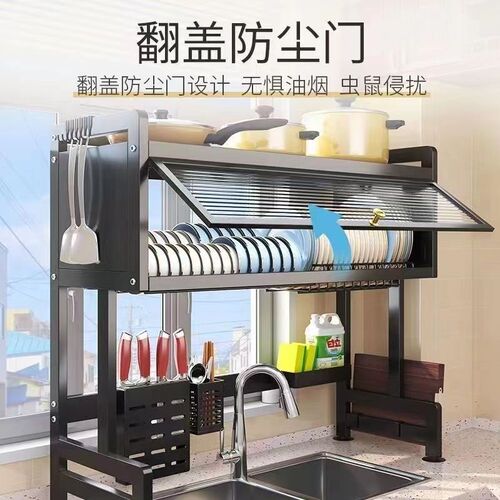 厨房筷物收纳架带柜门架防尘碗盘 台面多功能架置碗碟沥水沥水
