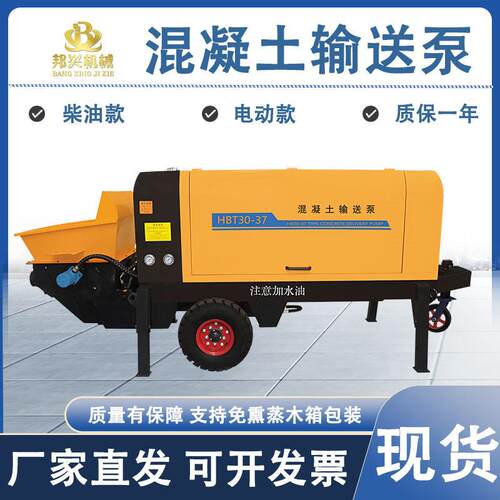 细石砂浆泥浆构造泵建筑低楼层浇筑泵自动混凝土二次结构输送泵