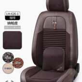 代发汽车坐垫新款 通用坐垫套全包围汽车座垫 皮加亚麻坐垫四季