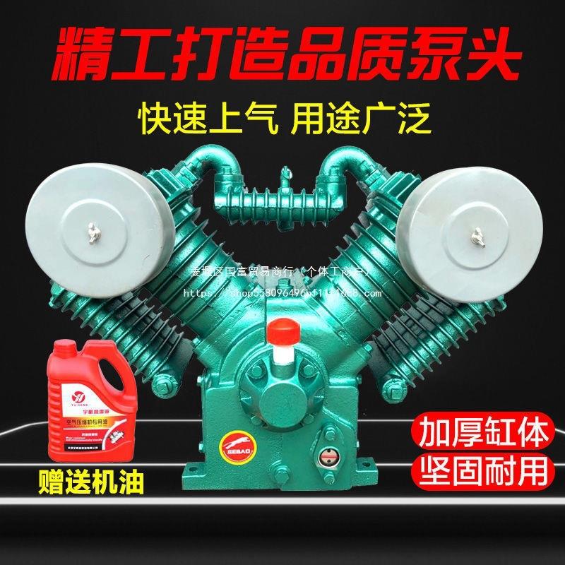 捷豹工业空压机机头0.9/8三缸气泵机头高压1.05空压机泵头7.5KW