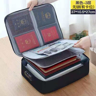 证件收纳包家用重要密封资料袋新款保护单证双层防水防火文件袋