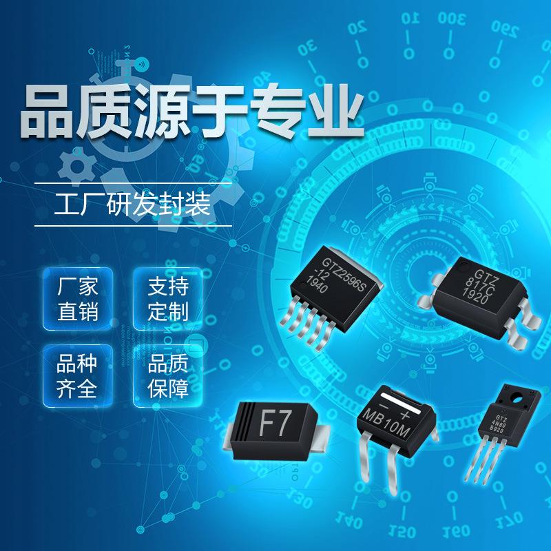 直插三极管TL4端1 TO-92装 三稳压三极管3 封GAK品优价实