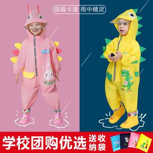 雨服 套装 儿童连身雨衣男童女孩全身防暴雨雨披女童防水衣雨鞋 雨裤