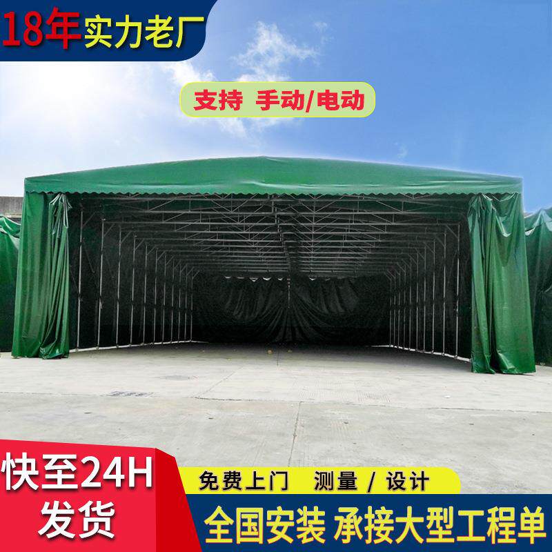 万合折叠简易仓储帐篷临时仓库移动遮阳棚伸缩式活动推拉雨棚户外