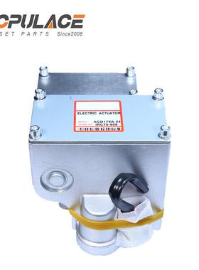 ADC175置A柴油机发电机组外执行器凯越电磁电油子执门行器12V24V