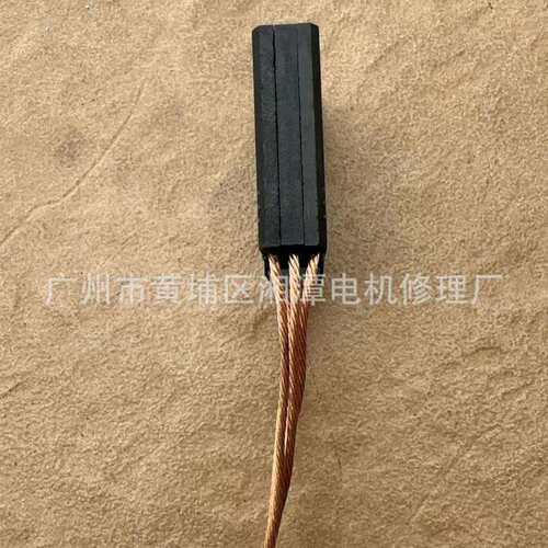 TM058碳刷是D77机车电刷三片碳刷TM058碳刷尺寸15.8 x50.8 x53