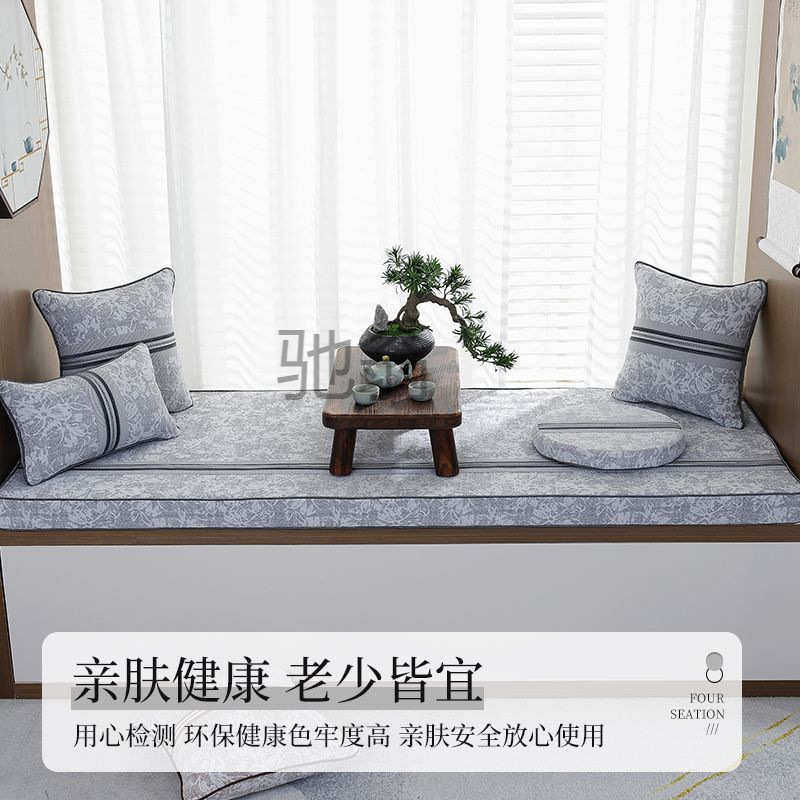 飘窗阳台轻奢四季新款通用2024榻榻米加厚海绵坐垫拆洗现做垫子,居家布艺,美臀垫/保健坐垫,淘宝优惠券,粉丝福利购,淘宝优惠卷