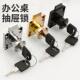 办公桌抽屉防盗锁办公室加长锁芯家用衣柜锁柜门文件柜吧台抽屉锁