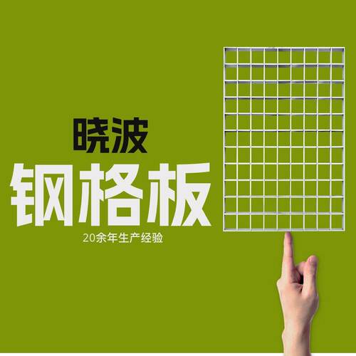 G505冷却塔底部支撑设备钢格栅耐温格栅板烟气通道内部钢格板