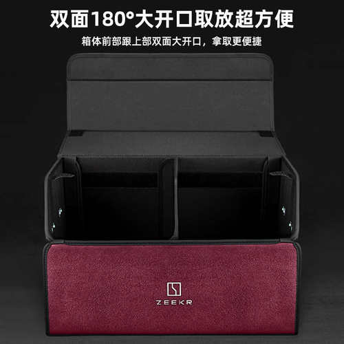 雪铁龙天逸C5凡尔赛C4l爱丽舍C3XR世嘉C6车载后备箱收纳盒储物箱