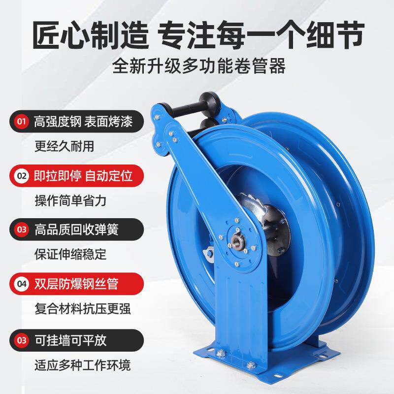 工业级伸缩卷管器水管自动收卷器 洗车设备专用收管器气鼓收缩器