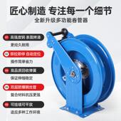 工业级伸缩卷管器水管自动收器洗车设备专用管收卷器鼓PCC收气缩