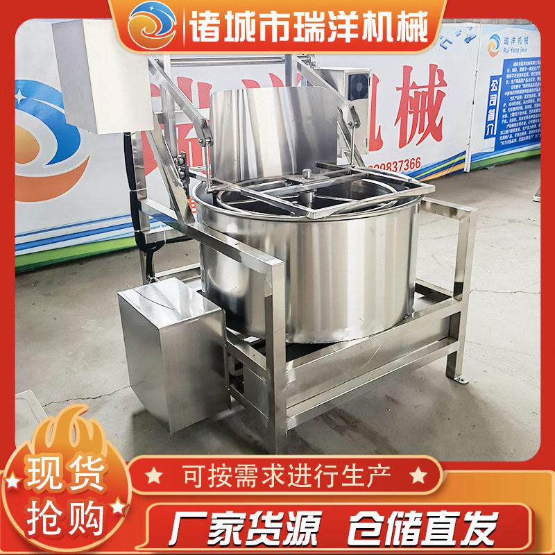 自动出料甩油机清洗蔬菜水果甩水机瑞洋热卖油炸食品脱油甩干机