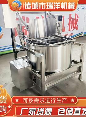 宾馆酒店用甩水机设备热卖不锈钢工业脱水甩干机三足离心脱水机