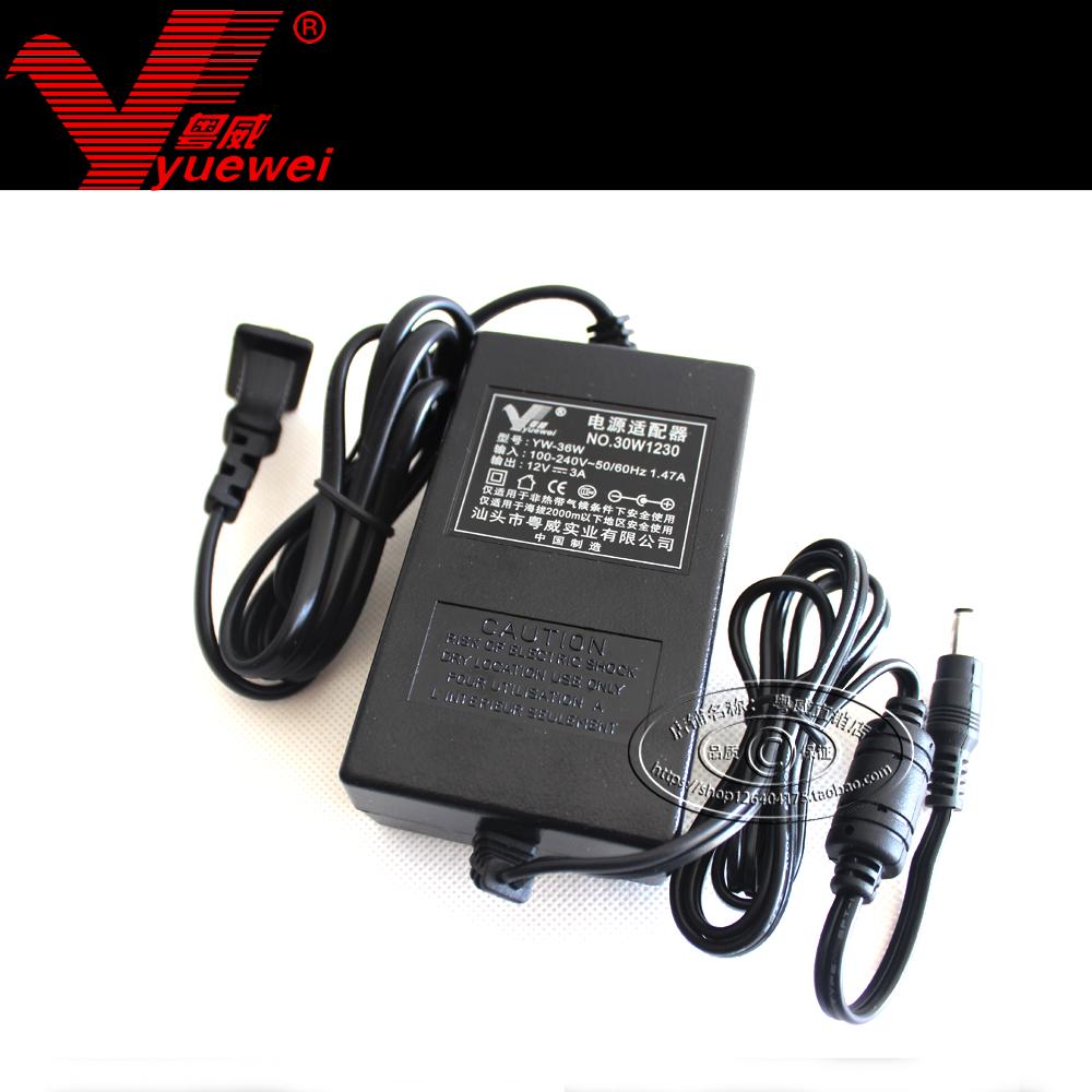 华星电子琴H6000电源适配器 美得理MC320110188充电器粤威 12V3A
