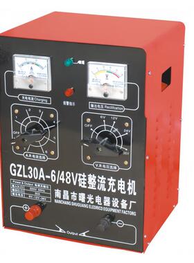 曙光GZL-30A-6/48V 72V 120V 180V 12-240V汽车电瓶硅整流充电机