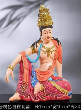 高档新中式件风格自在音家用摆佛 茶观桌办公室玄关装饰树脂像