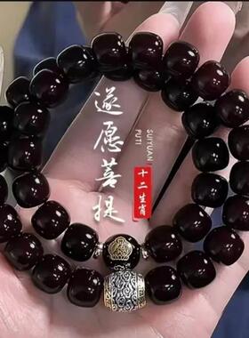 【可可】乙巳蛇年十二生肖本命佛玻璃手串匠心之作摆件挂